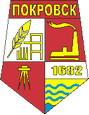 Покровск герб